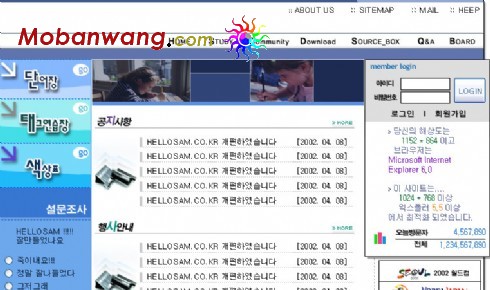韩国培训机构网页模板