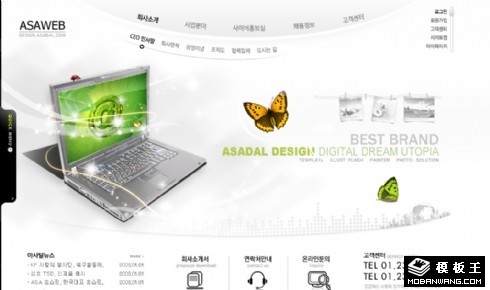 IT科技产品信息网页模板