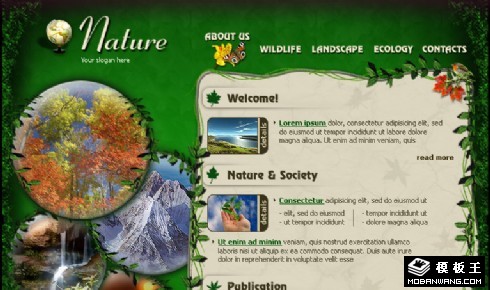 绿色生态自然保护区网页模板