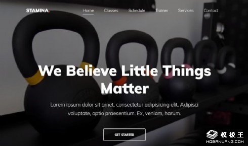 体能健身中心课程响应式网页模板