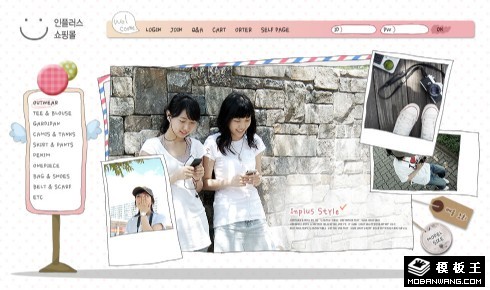 卡通风格服饰商城网页模板