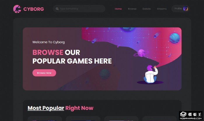 游戏市场网页模板