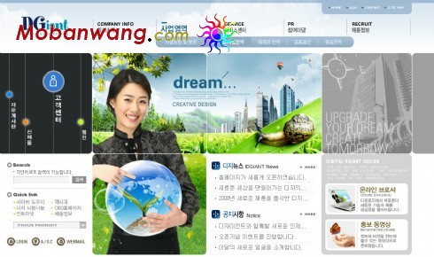 生物科技企业网页模板