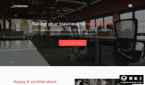 办公室展示响应式网页模板