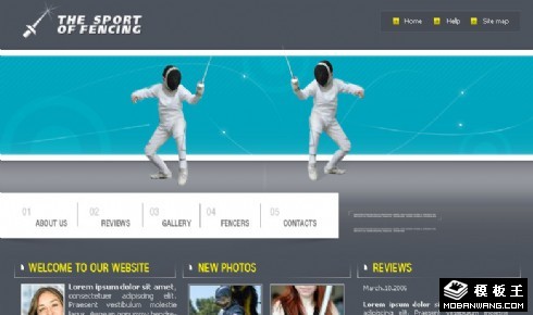 击剑俱乐部网页模板