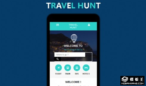 旅行新发现手机网页模板