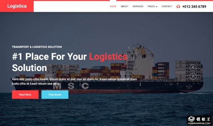 海运物流公司网页模板