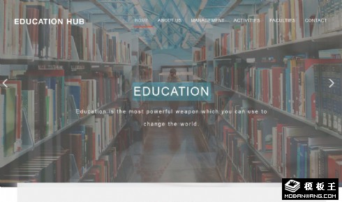 文化教育中心响应式网页模板