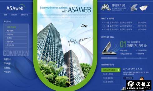 蓝色商务集团信息网页模板