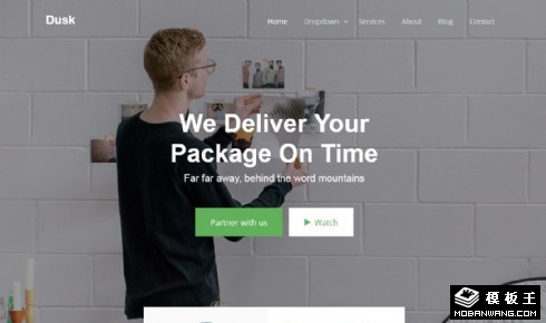 送货服务公司响应式网页模板