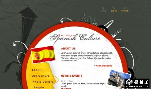 西班牙文化指南网页模板