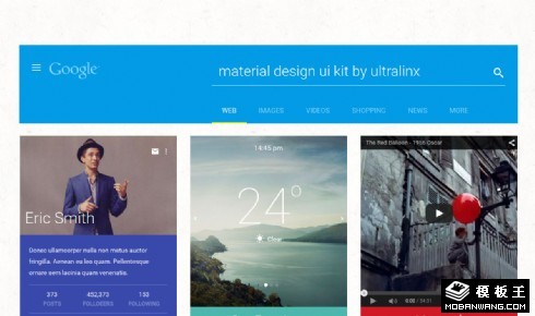 UIKIT区块列表响应式网页模板