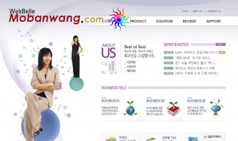 职业女性品牌商务网页模板