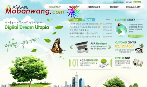 数字生活商务网页模板