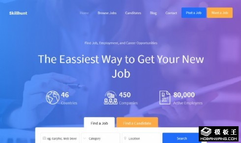 猎头招聘信息展示响应式网页模板