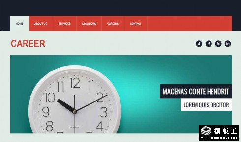 职场管理培训响应式网页模板