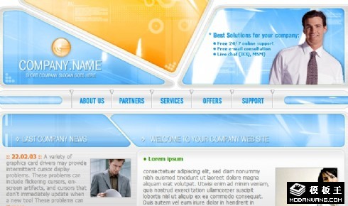商务动态友好合作网页模板