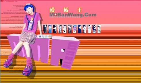 简单的女生像册网站模板