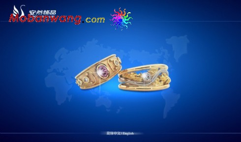 蓝色饰品公司网页模板