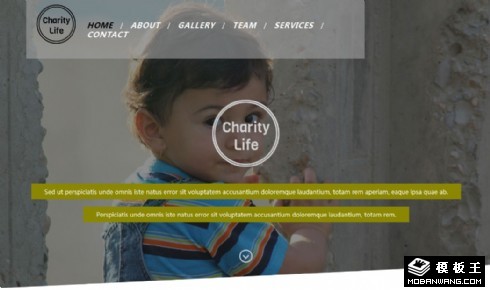 慈善之路响应式网页模板