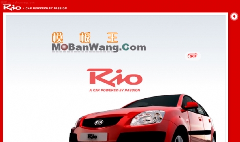 汽车公司网站＿FLASH模板