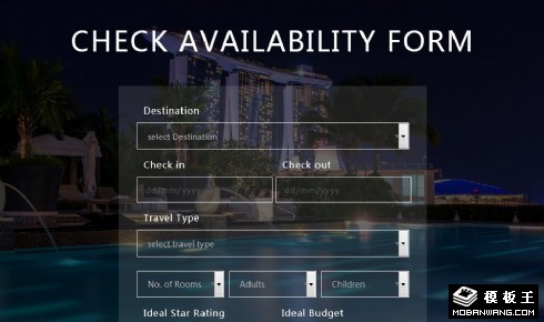 出行登记表单响应式网页模板