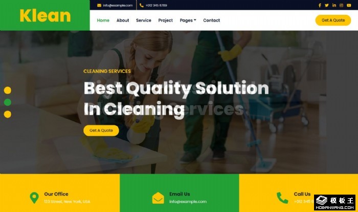 整屋清洁服务网页模板
