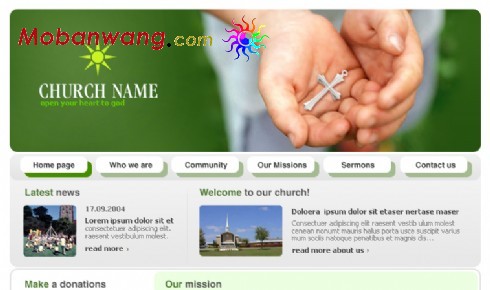 天主教堂网页模板