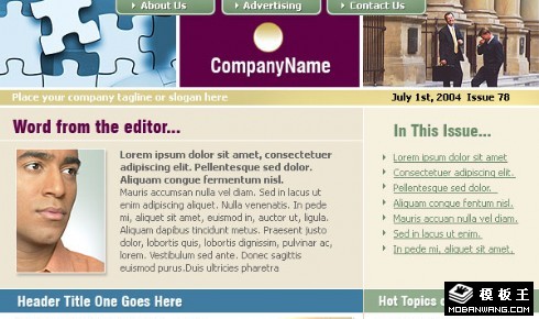 企业动态EDM网页模板