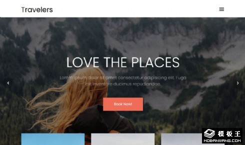 旅游拓展业务响应式网页模板