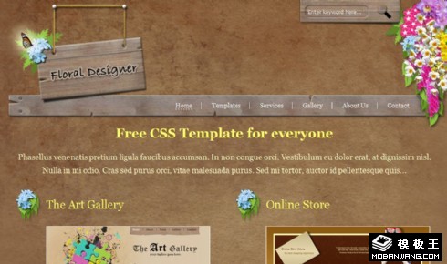 棕色复古纹理花艺网页模板