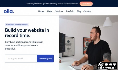 商务平台解决方案响应式网页模板