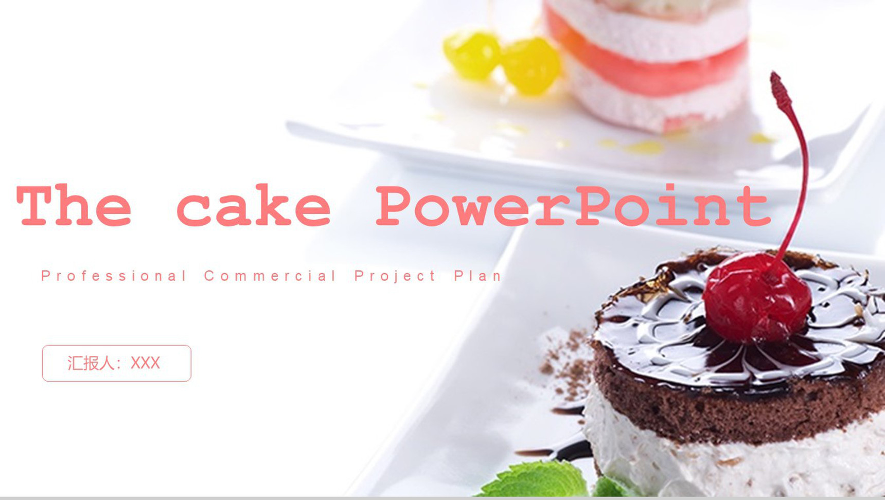 可爱风工作汇报产品宣传PPT模板