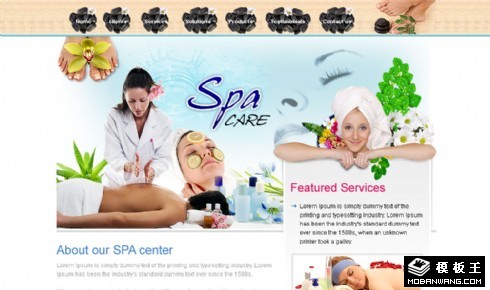 美容SPA护理网页模板