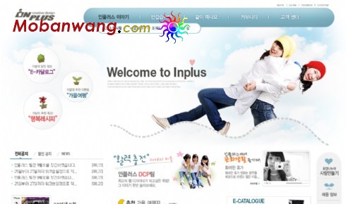 简洁生活服务企业网站模板