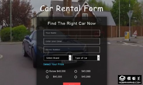 汽车出租表单响应式网页模板