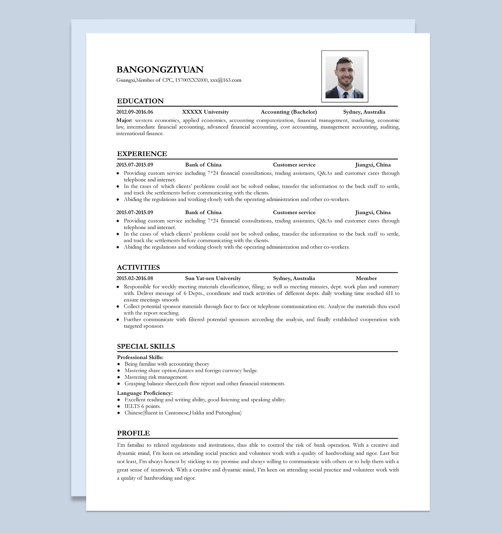 白色经典实用个人英文版求职简历Word模板