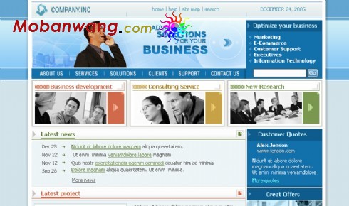 企业商务策划网页模板