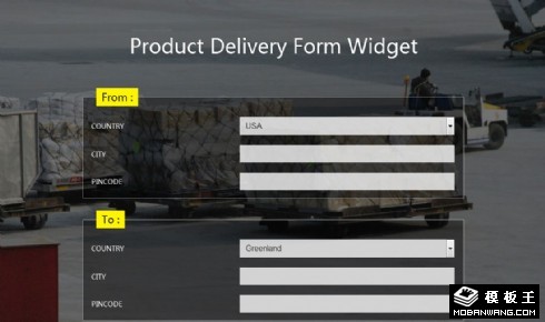 产品交付表单响应式网页模板