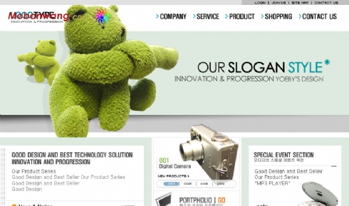 韩国数码公司淡雅风格网站模板