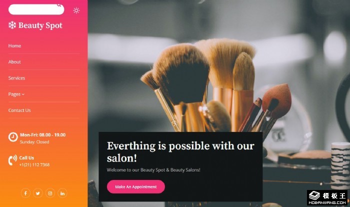 美容无瑕品牌发布网站模板