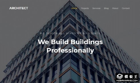 空间建筑项目展示响应式网站模板