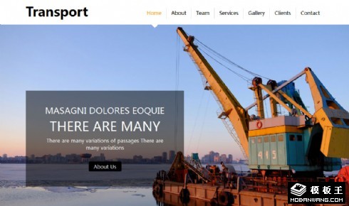 轮船海运公司响应式网页模板