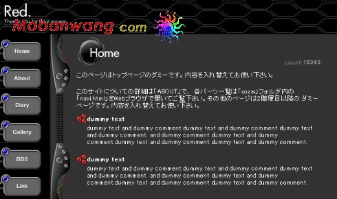 黑色机器个人网页模板