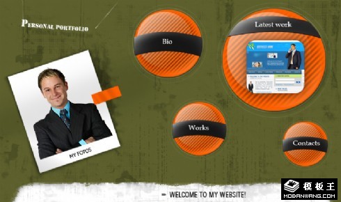 个人工作记录网页模板