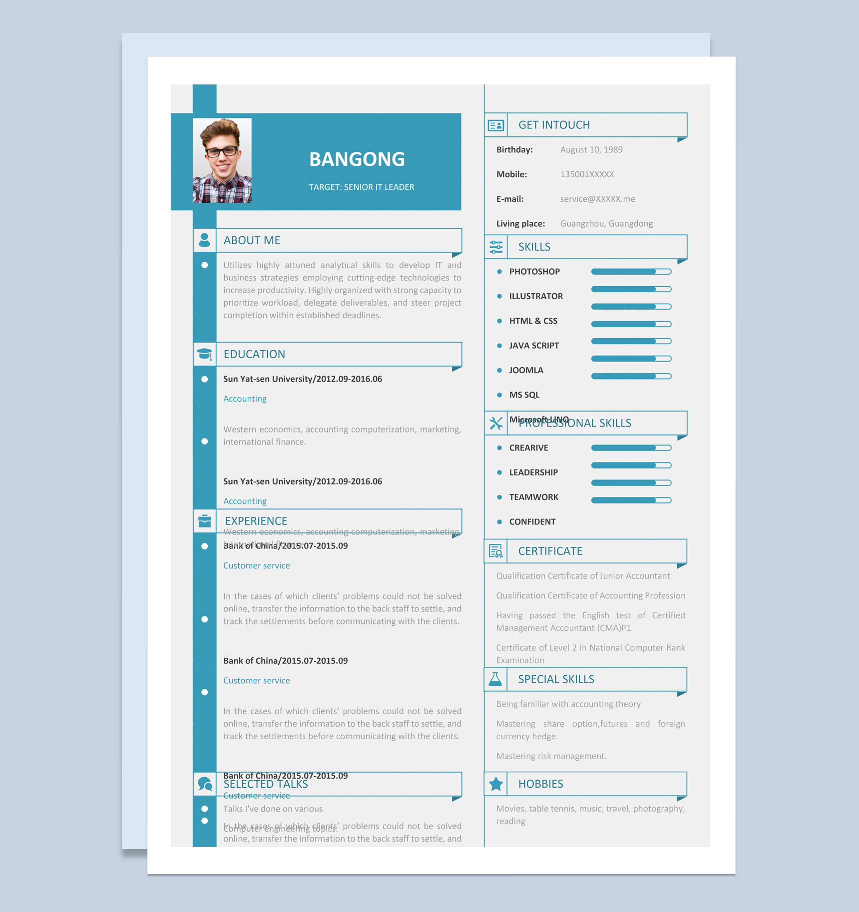 蓝色简约风格网络工程师个人求职英文简历Word模板