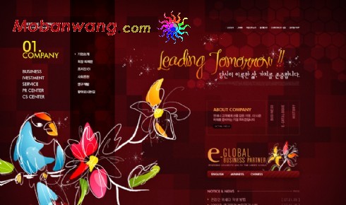 韩国线条饰品企业网站模板