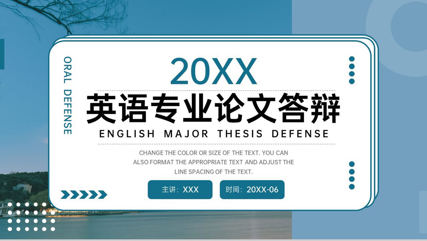 蓝色简约英语专业毕业论文答辩研究成果展示PPT模板