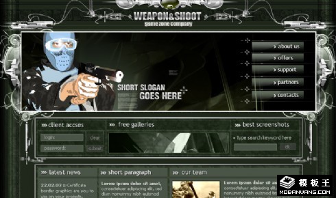 射击类游戏网页模板