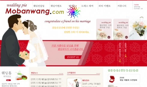 温馨婚礼婚纱网页模板